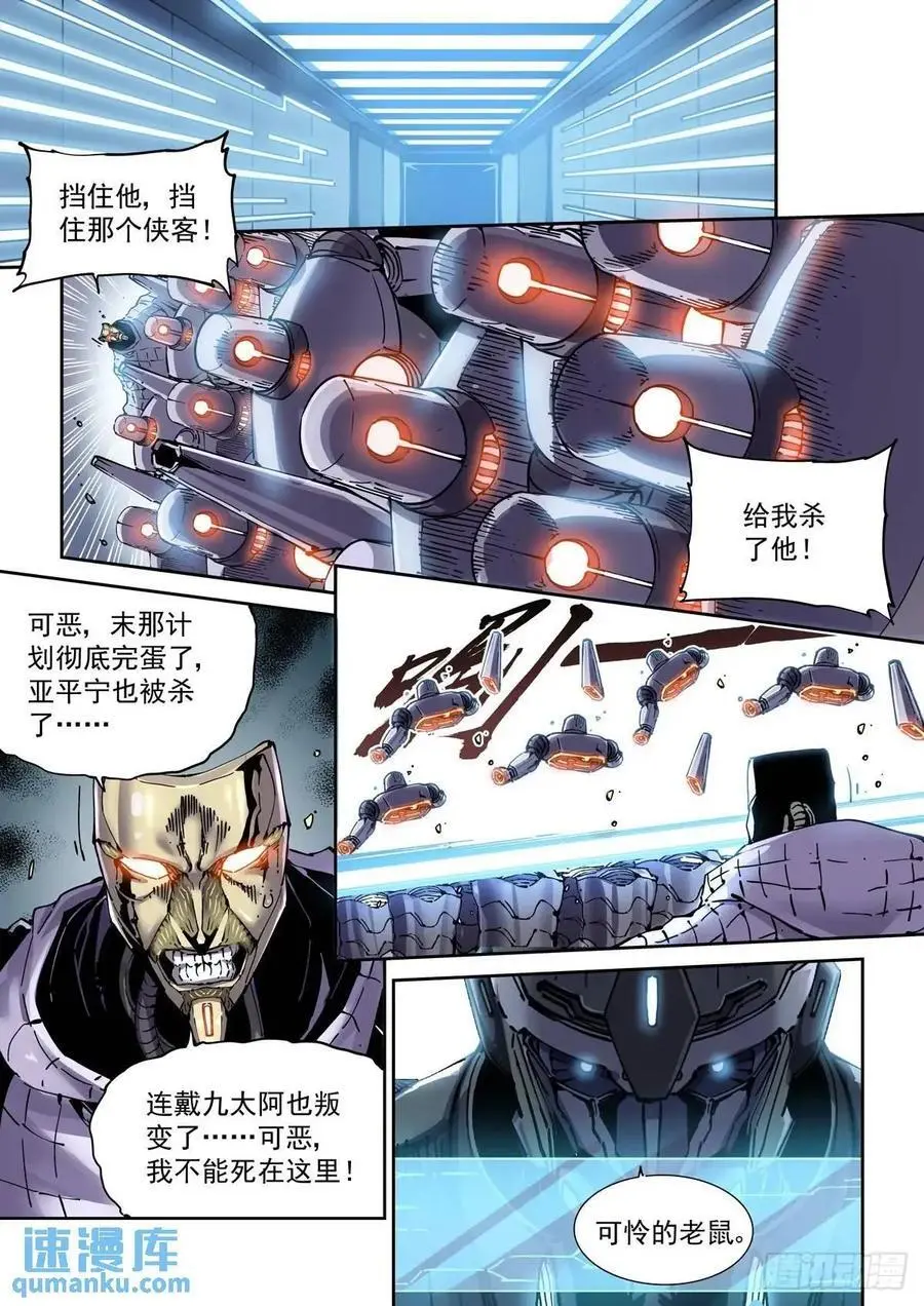 127直播1