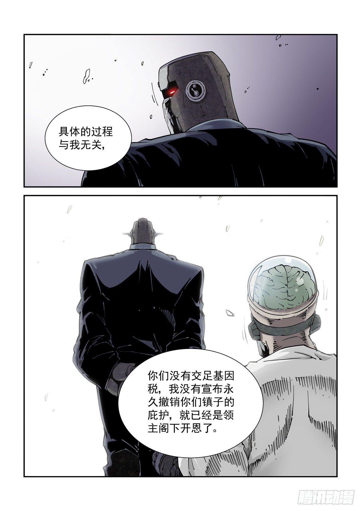 024危机将至6