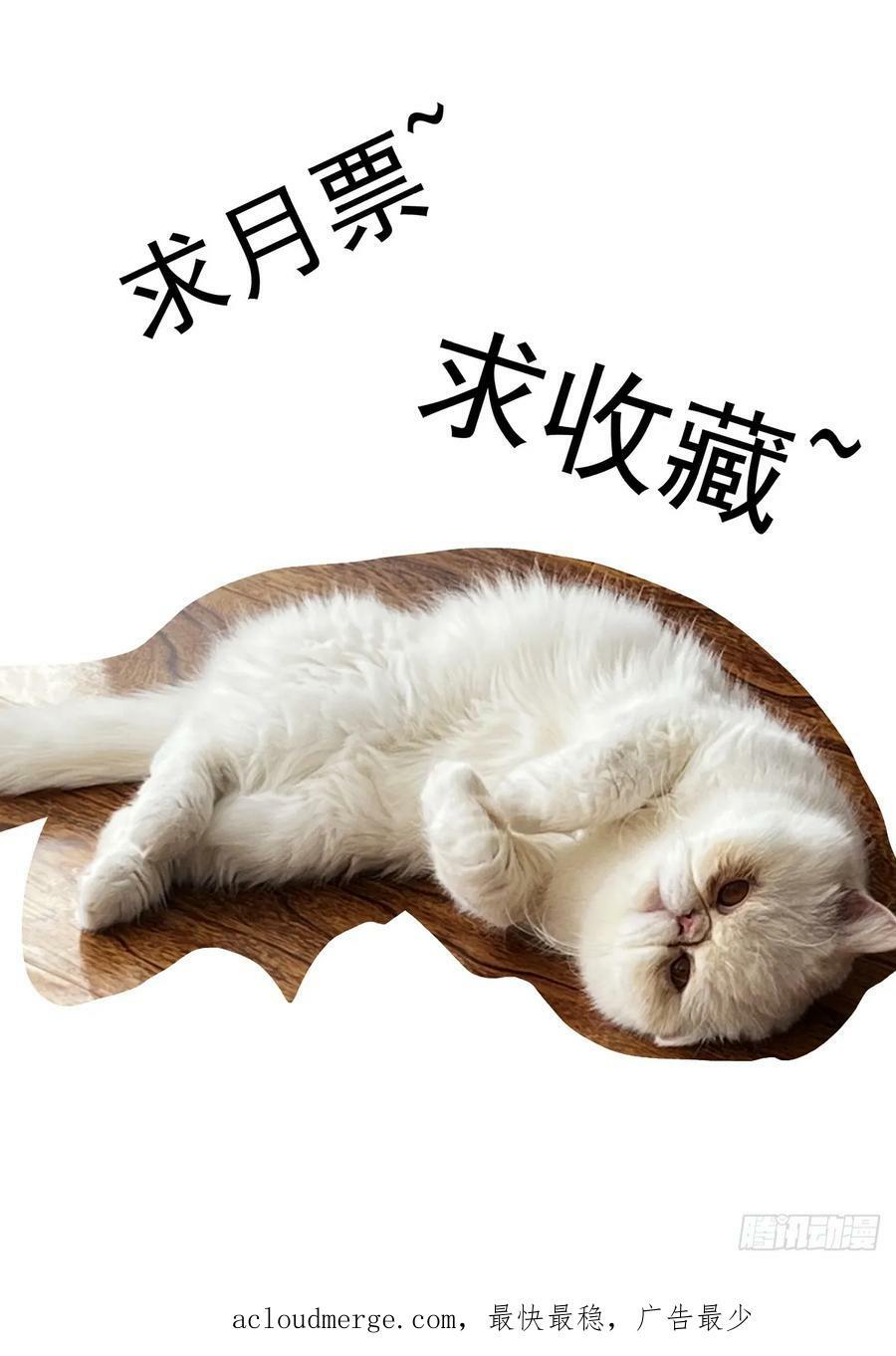097松鹰城15