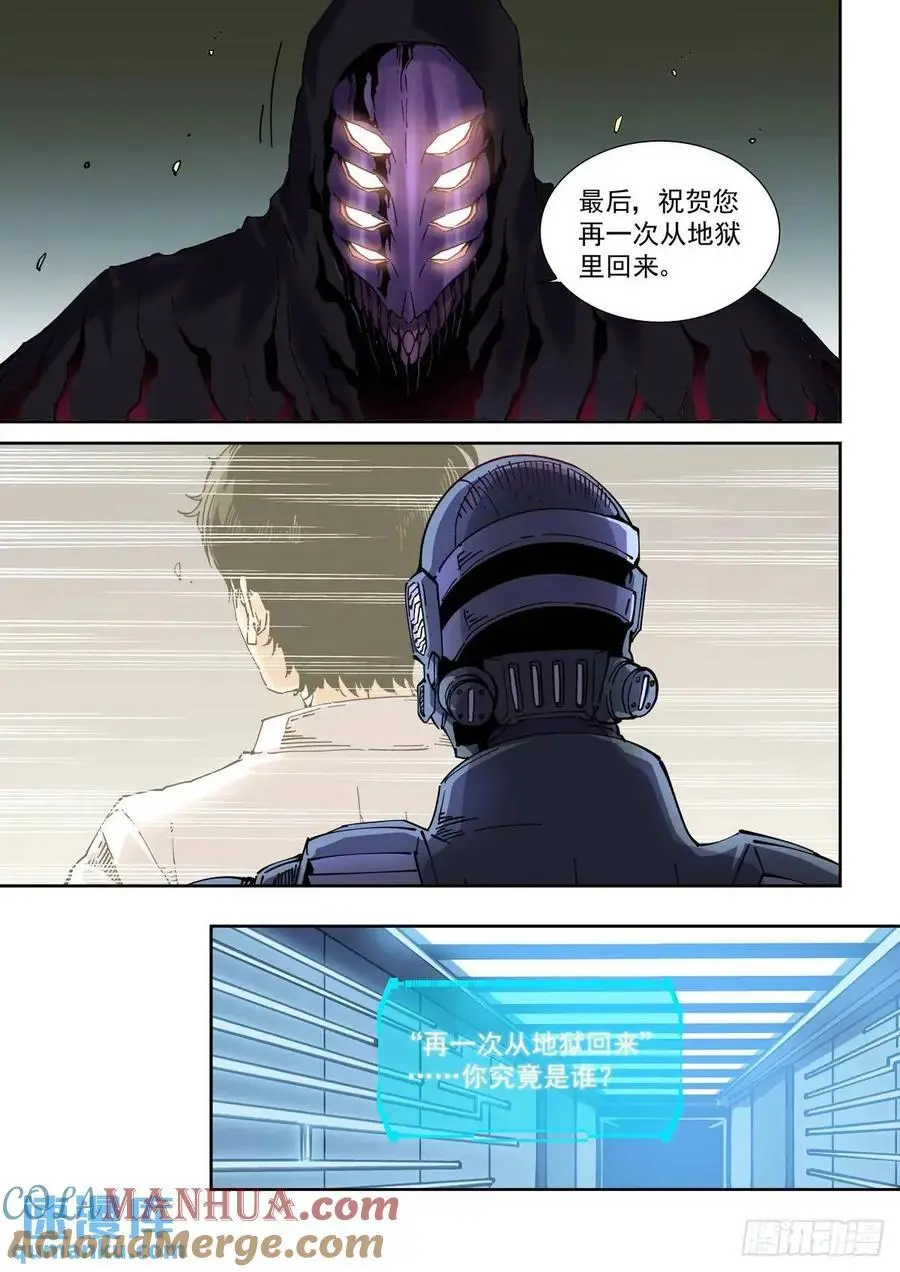 127直播6