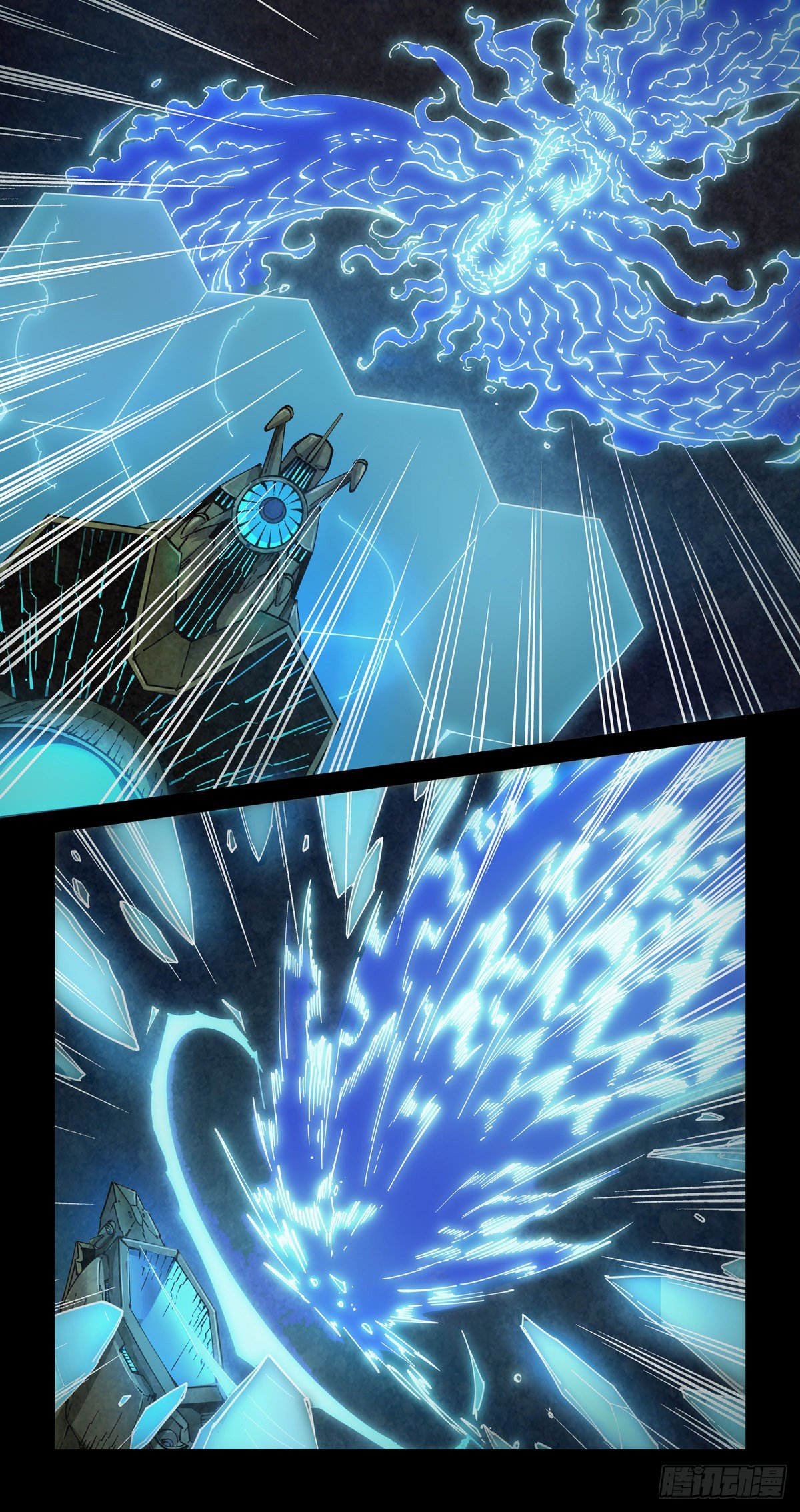 001 武祖陨落15