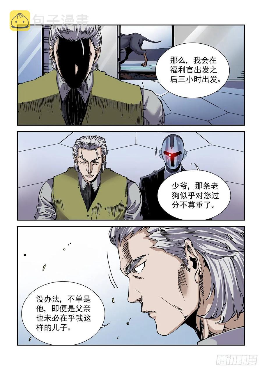 040告别3