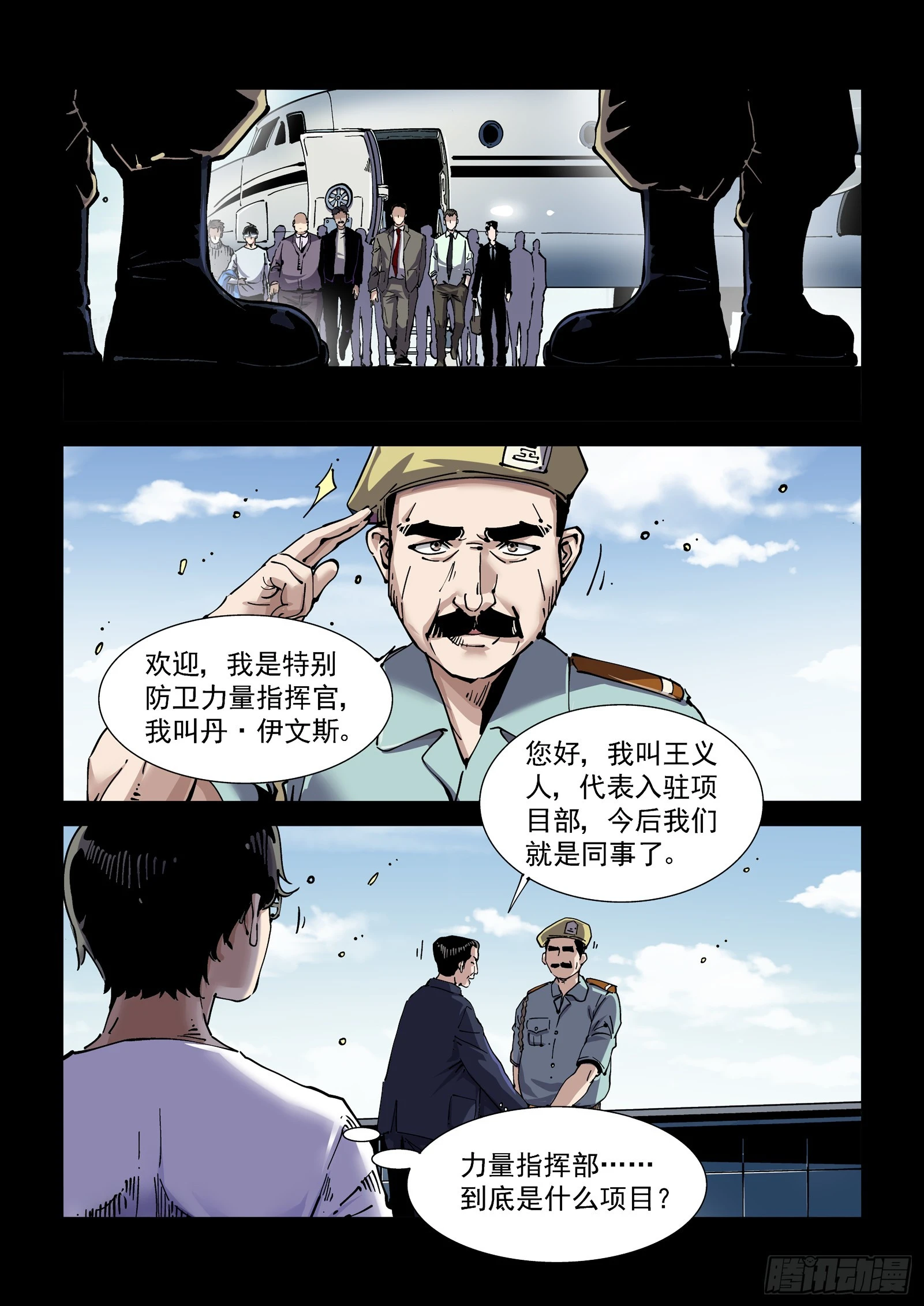 083舰队12