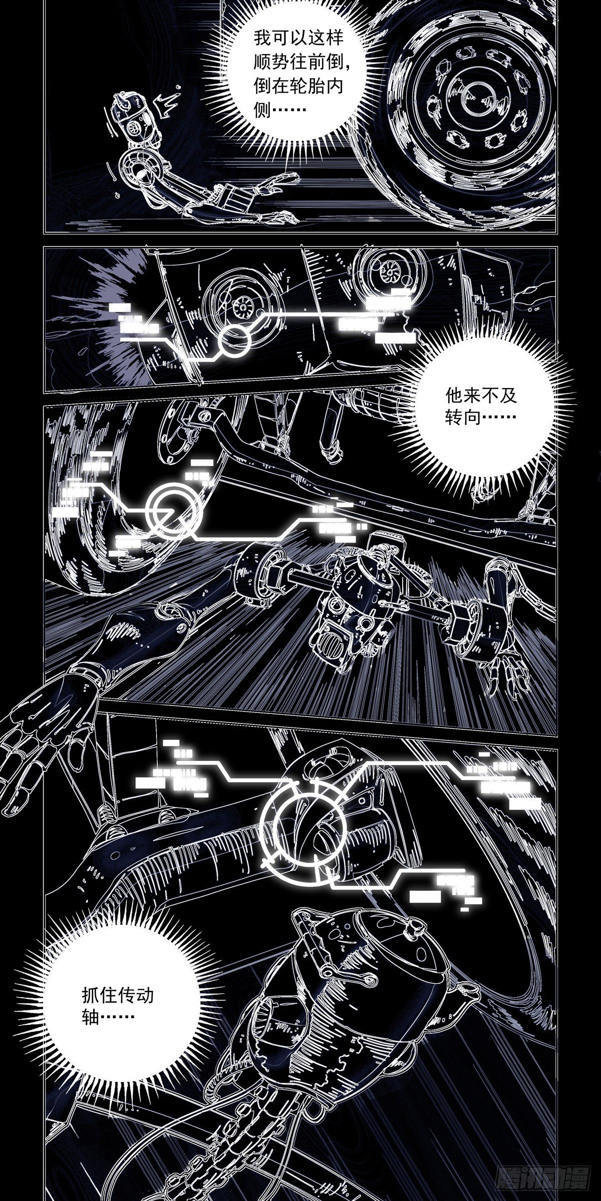 004戴森原则4