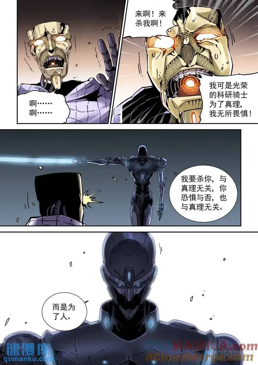 129把每个黑暗的敌方全……6
