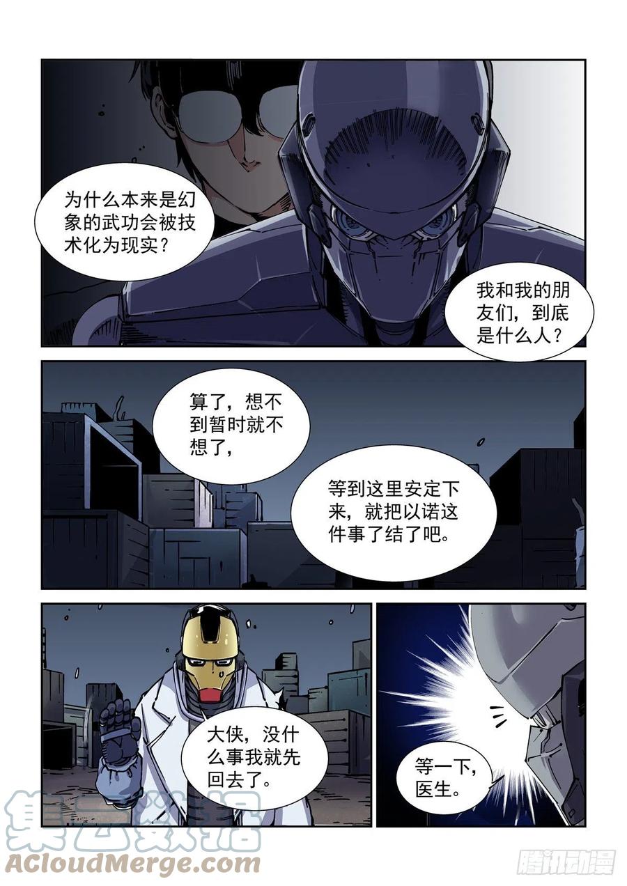 037戴森原则6