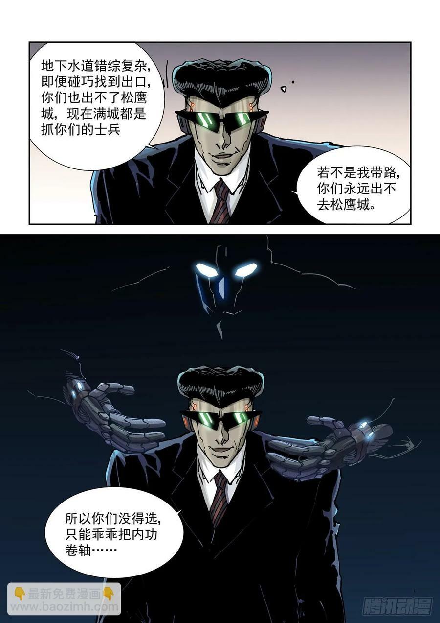 107主动探测13