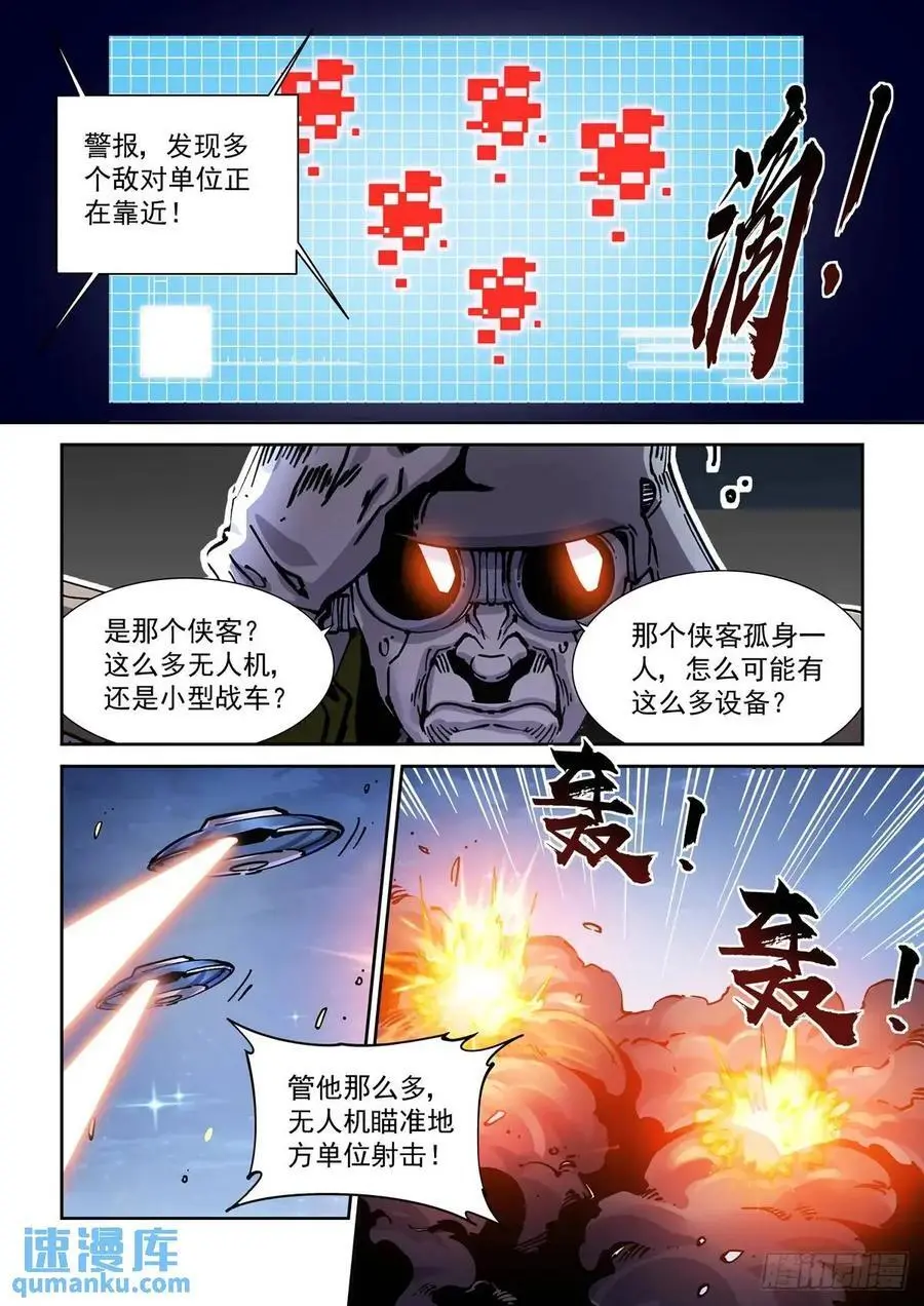 132平凡的人5