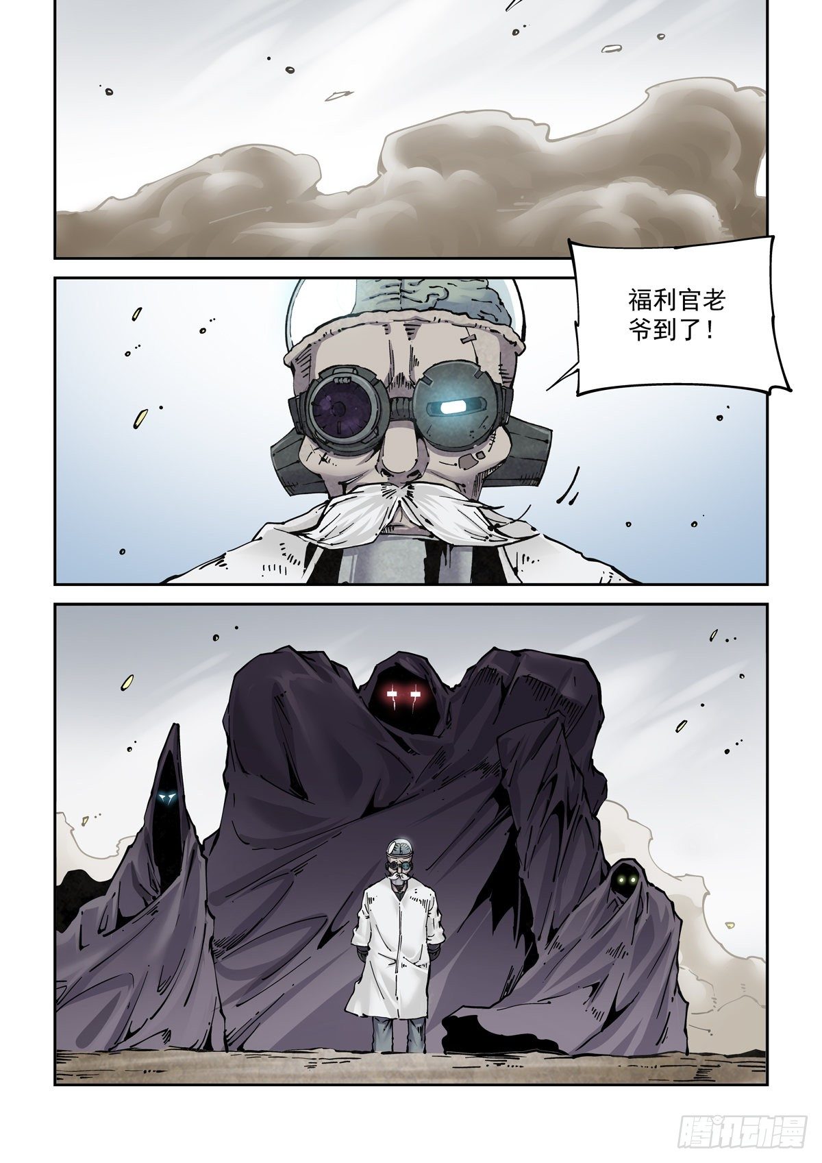 023我命由我不由人17