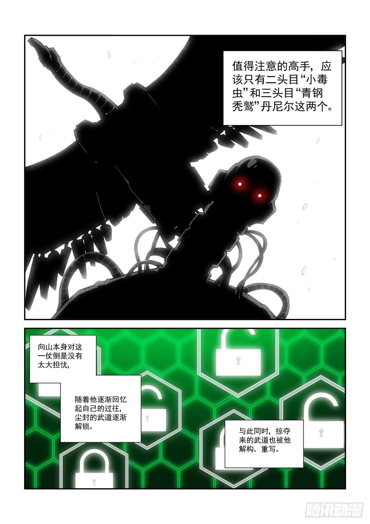 055他潜入了5
