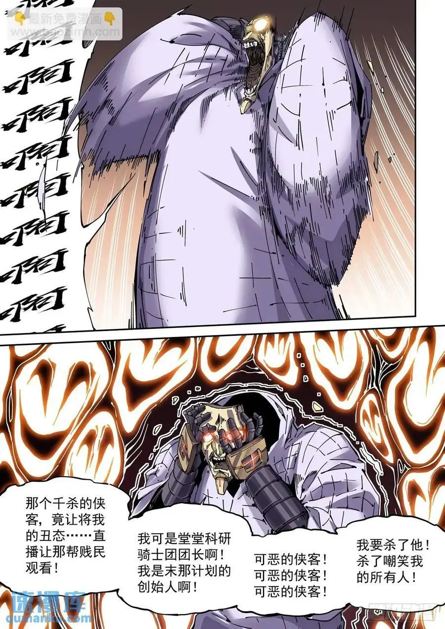128登台5