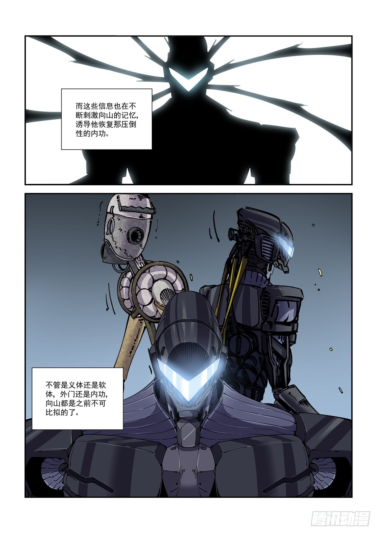 055他潜入了7