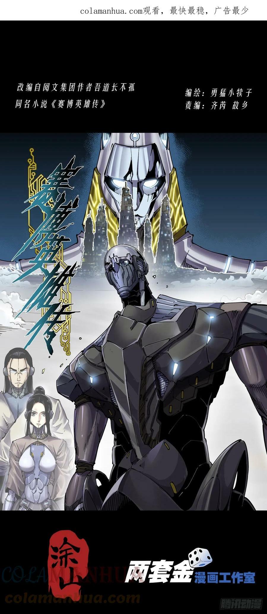 095返身杀人0