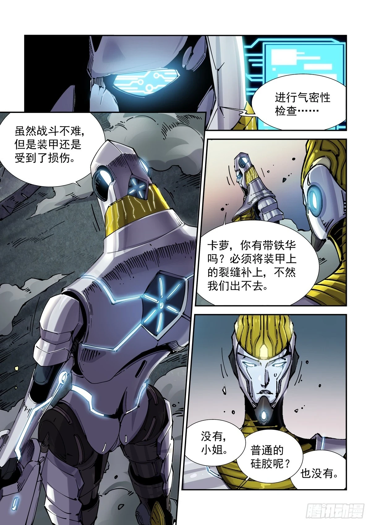 092get2