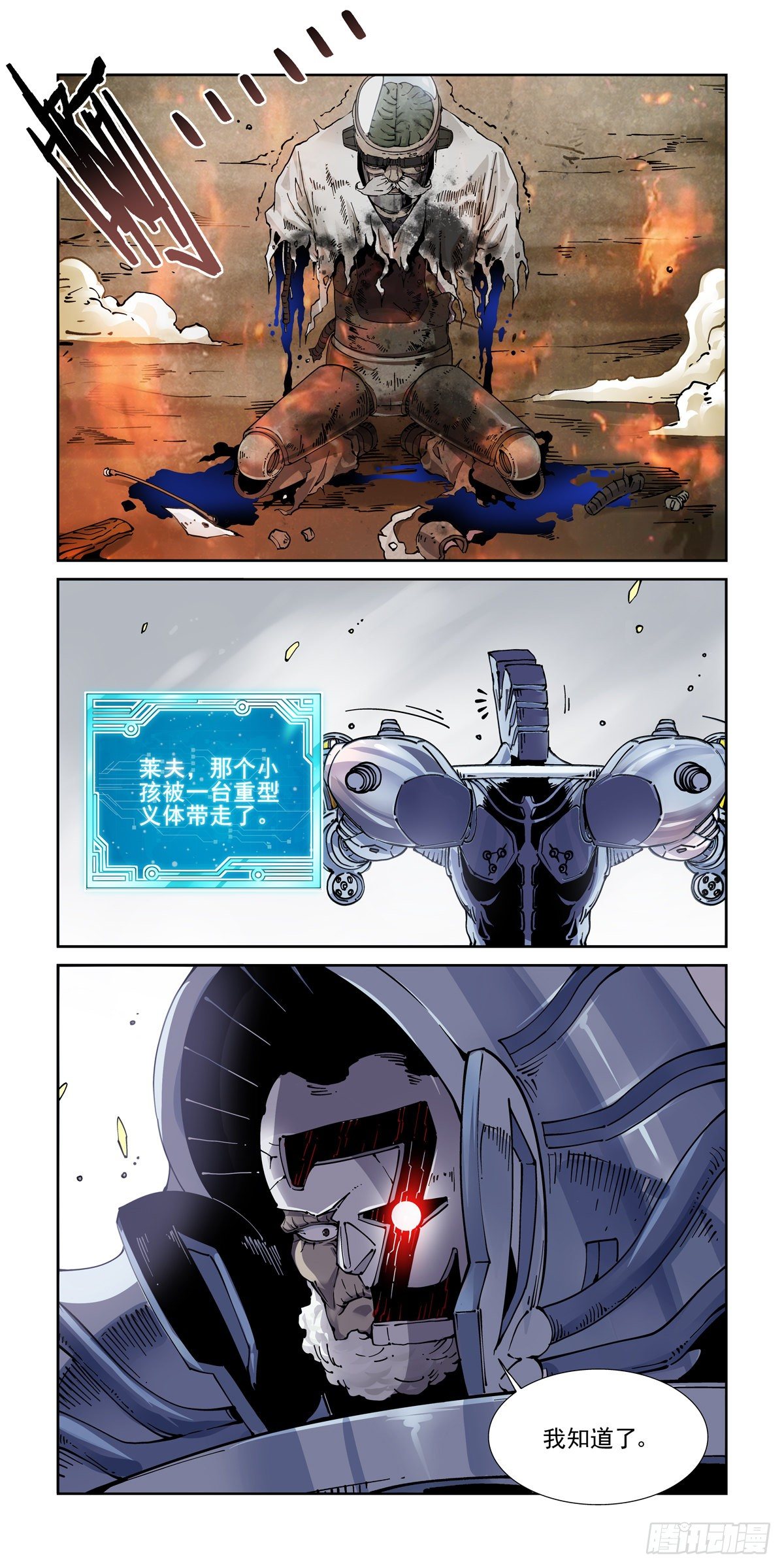 027逼从18
