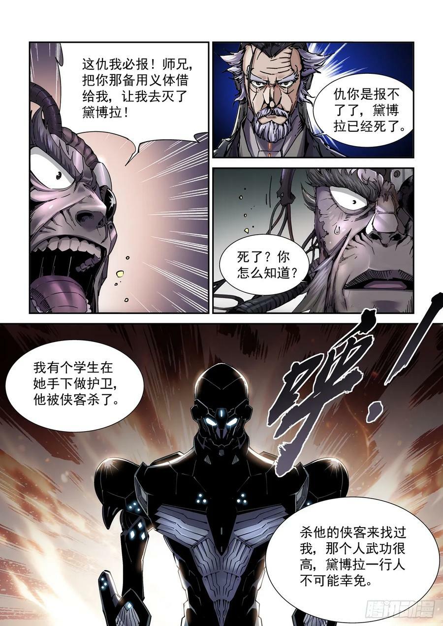 102师兄弟7