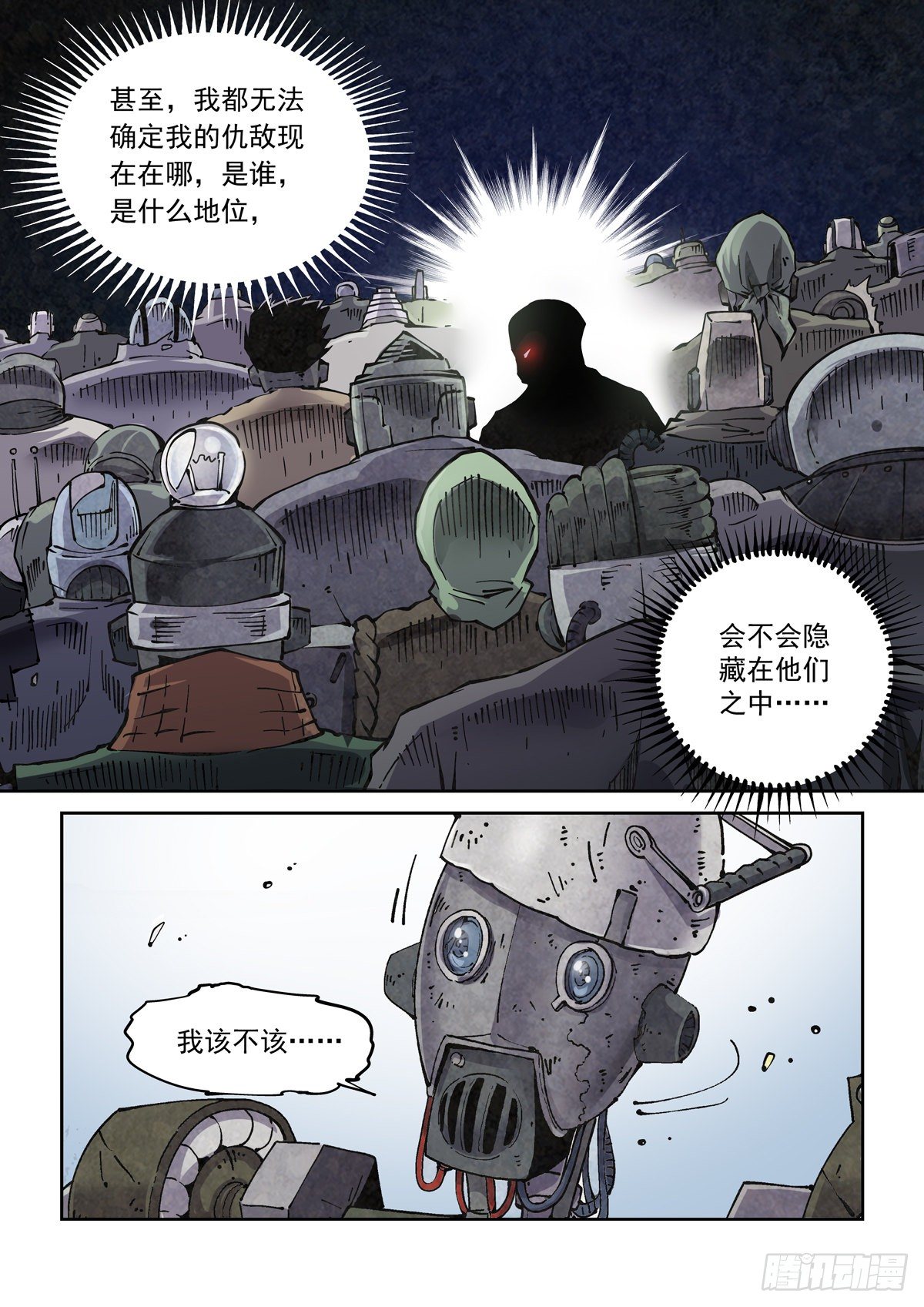011仇寇犹在4