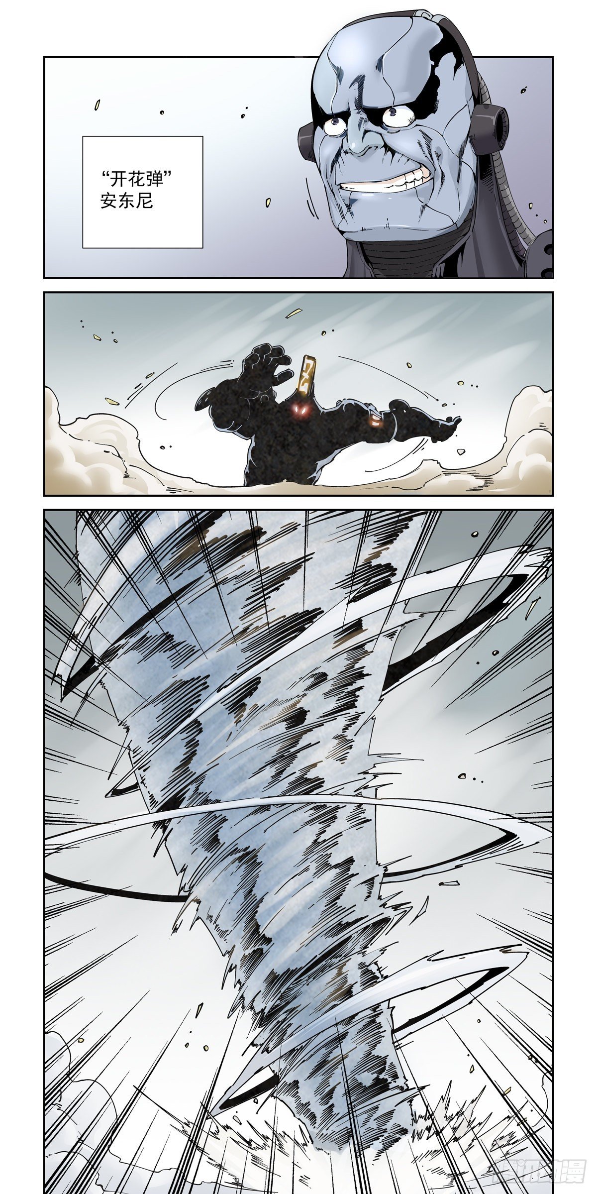 024危机将至16