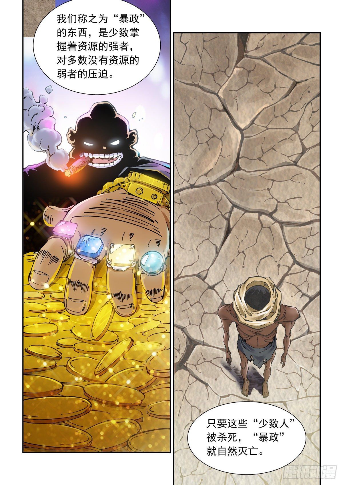 017侠义长存15