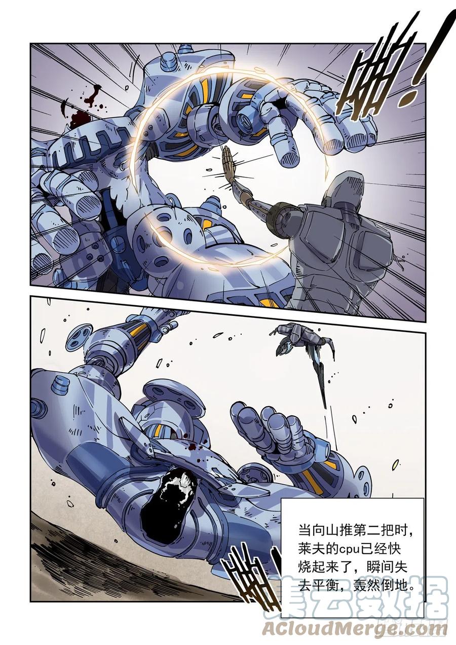 035胜10
