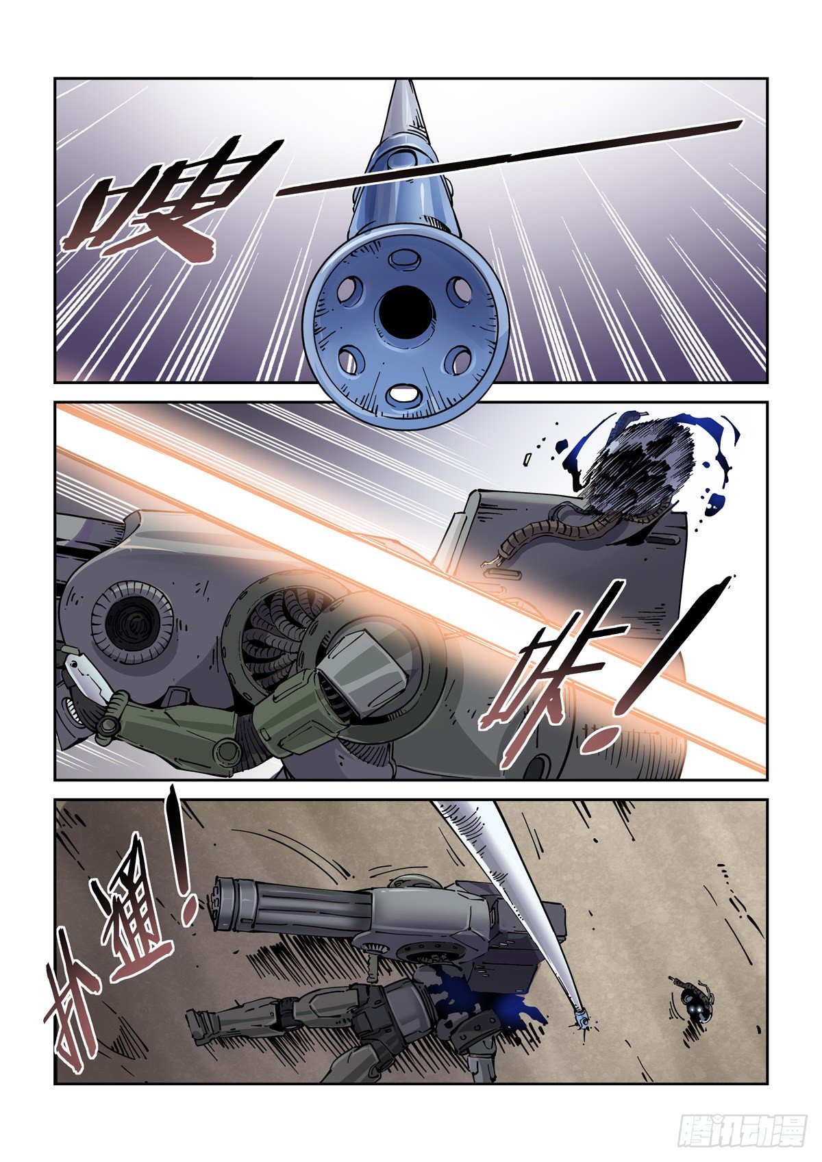 027逼从15