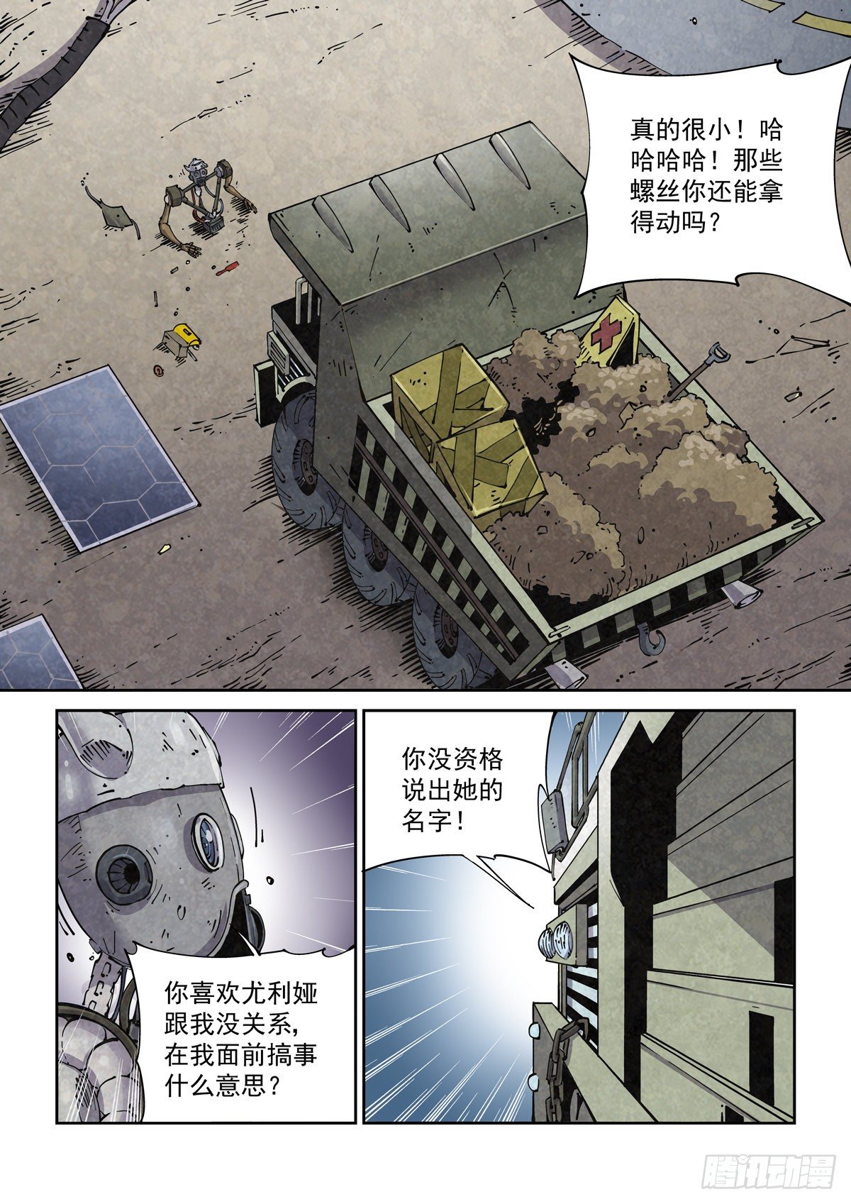 004戴森原则2