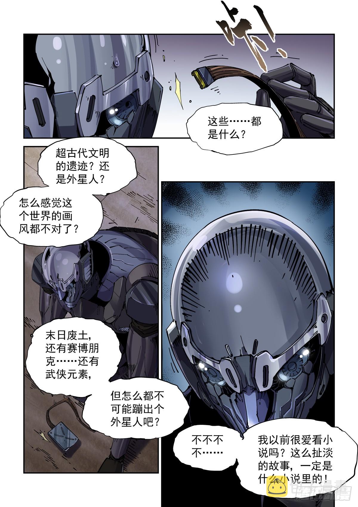 082疑惑4