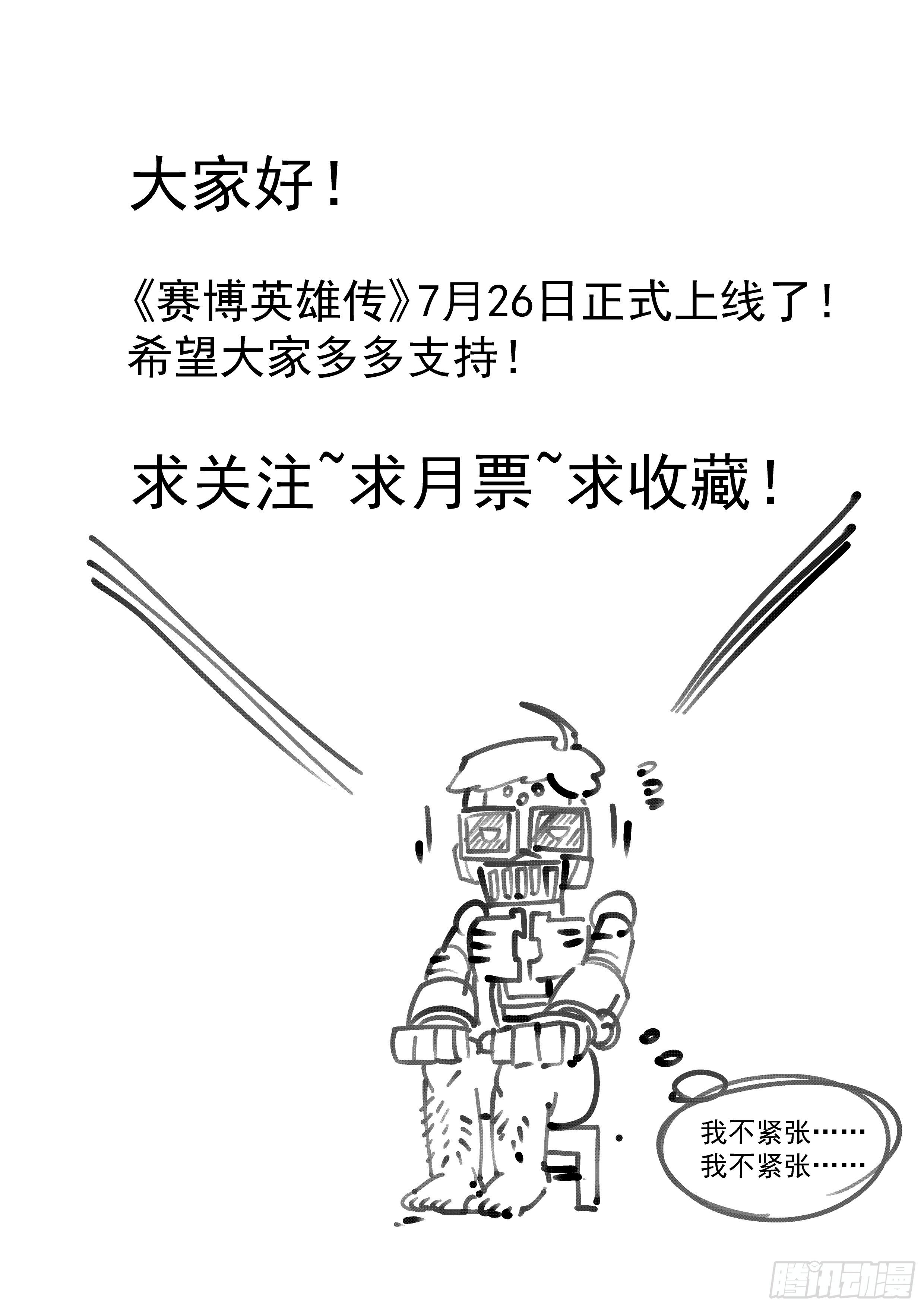 人设概念图9