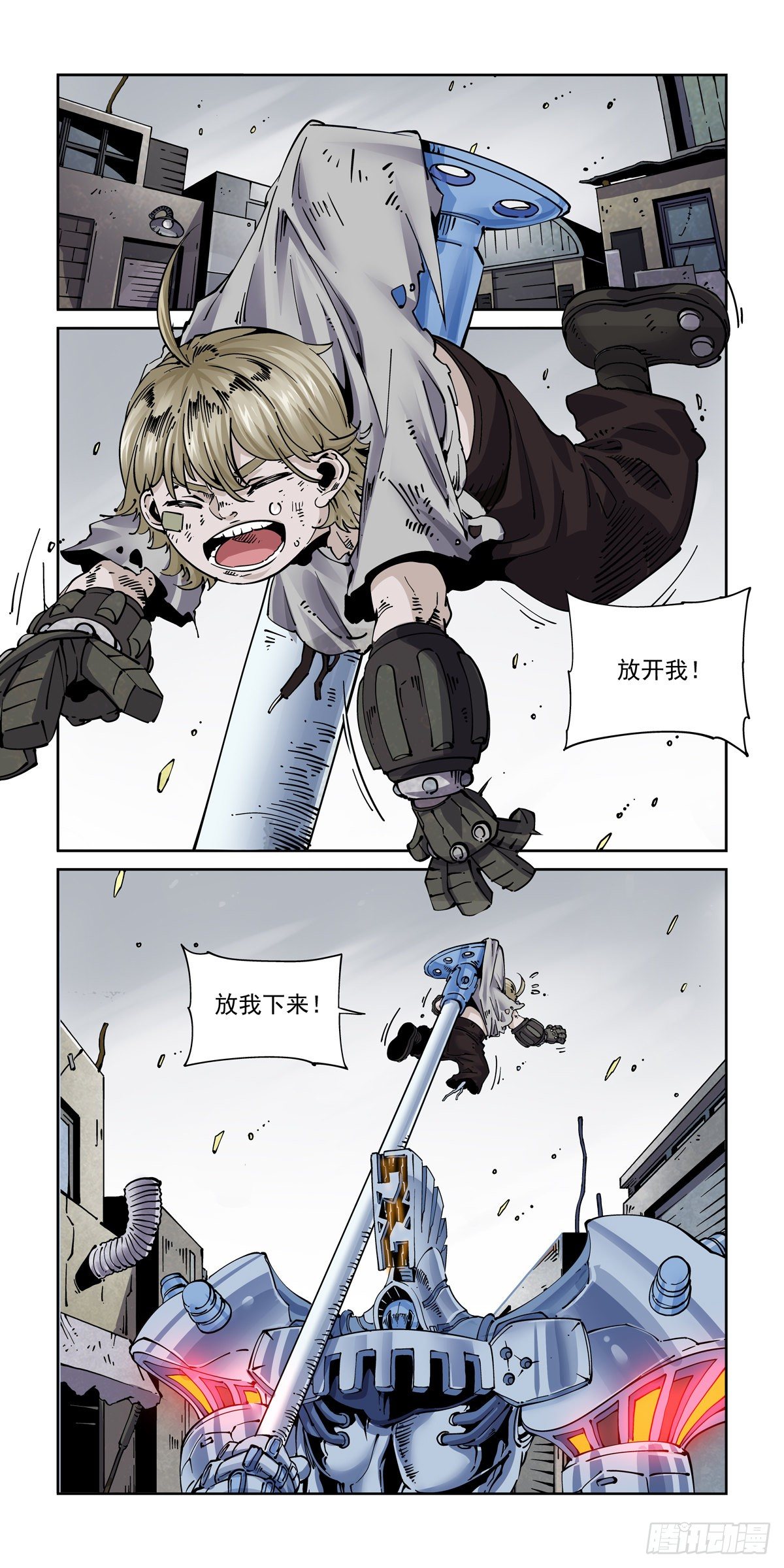 028绑架16