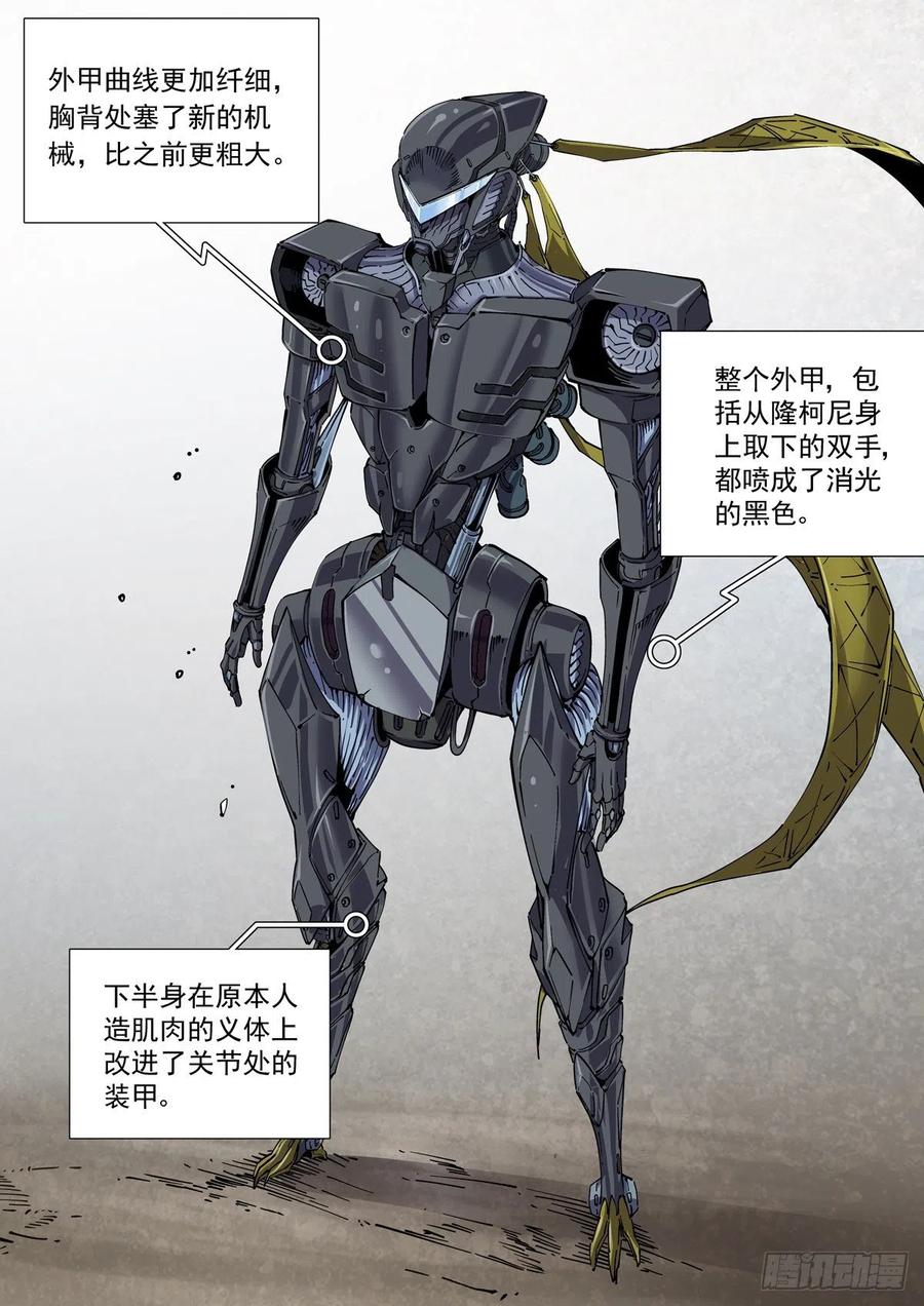 040告别7