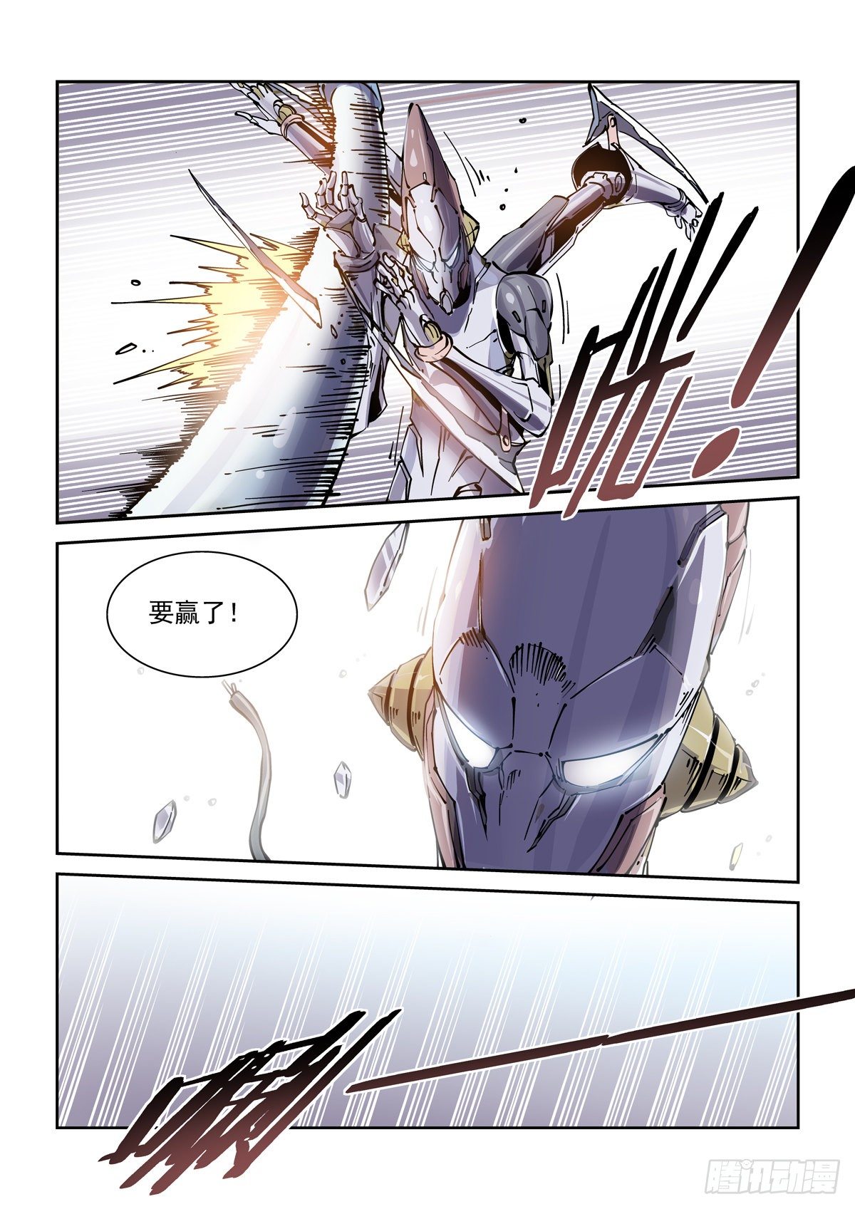 025赛博武者19
