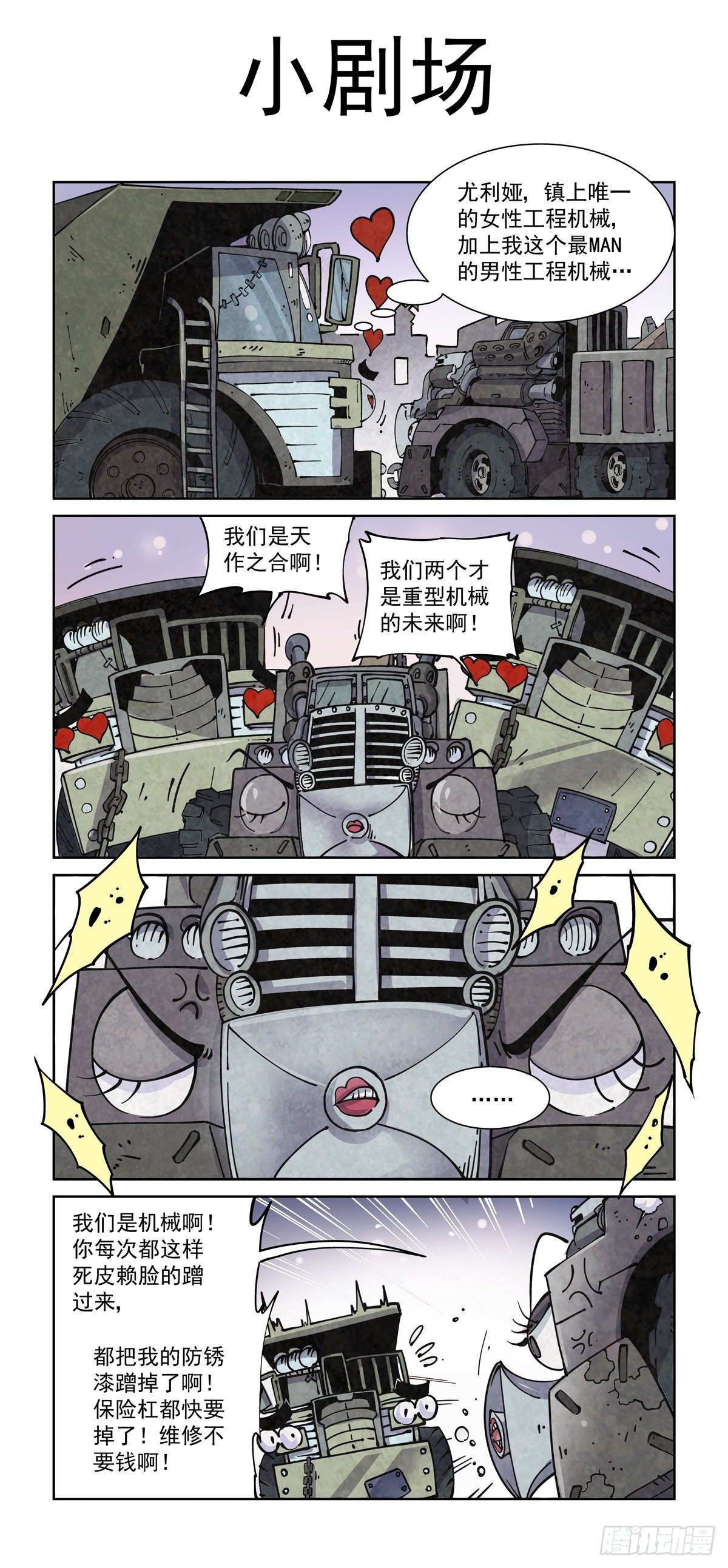 004戴森原则19