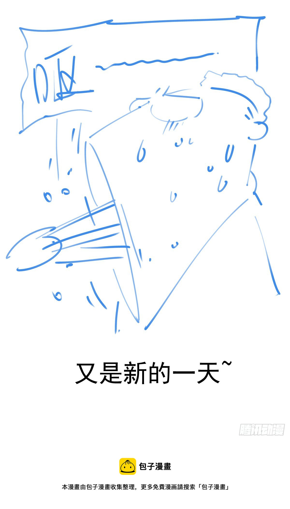 059他成功潜入了15
