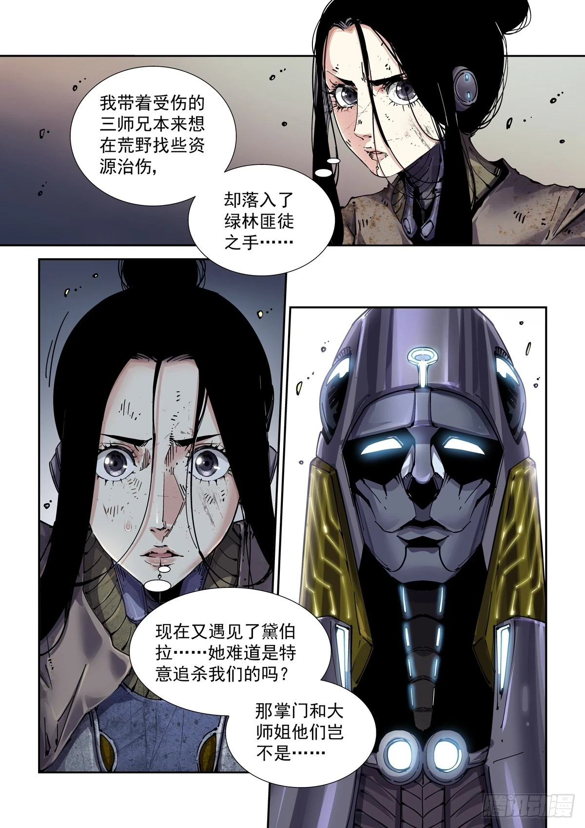 091割断13