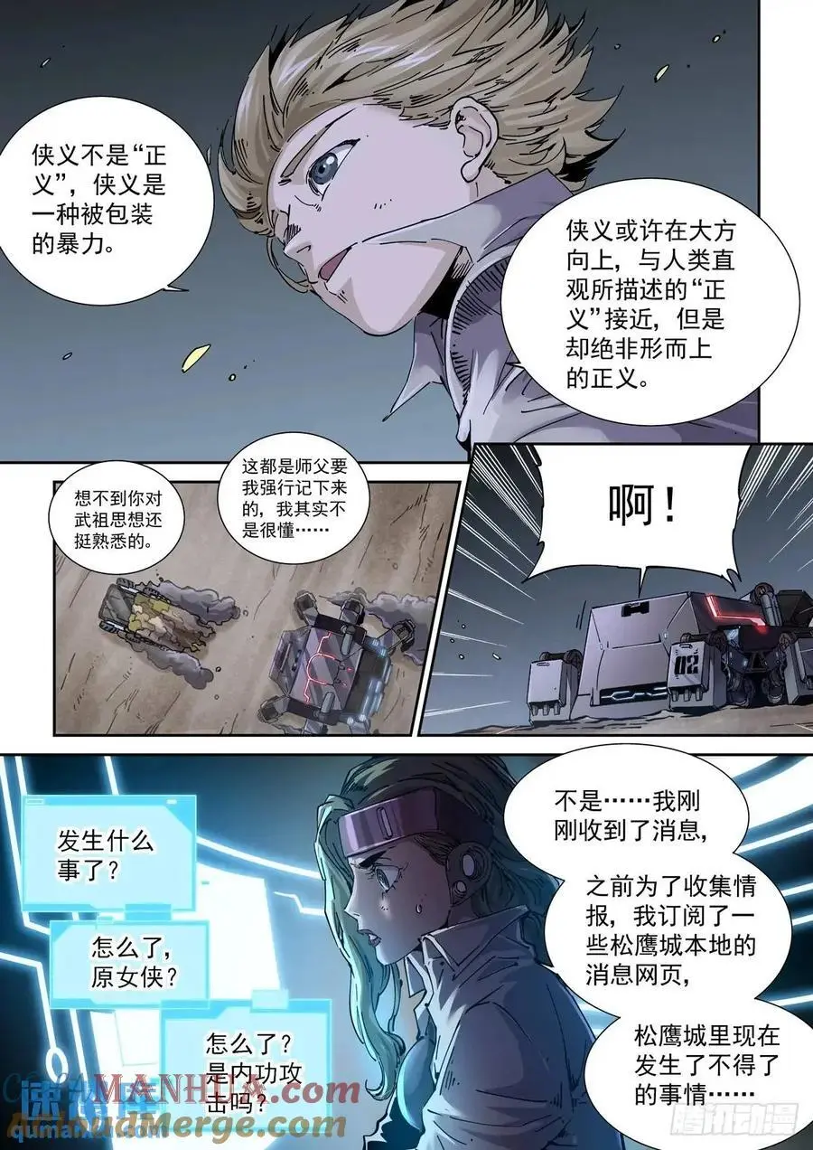 127直播10