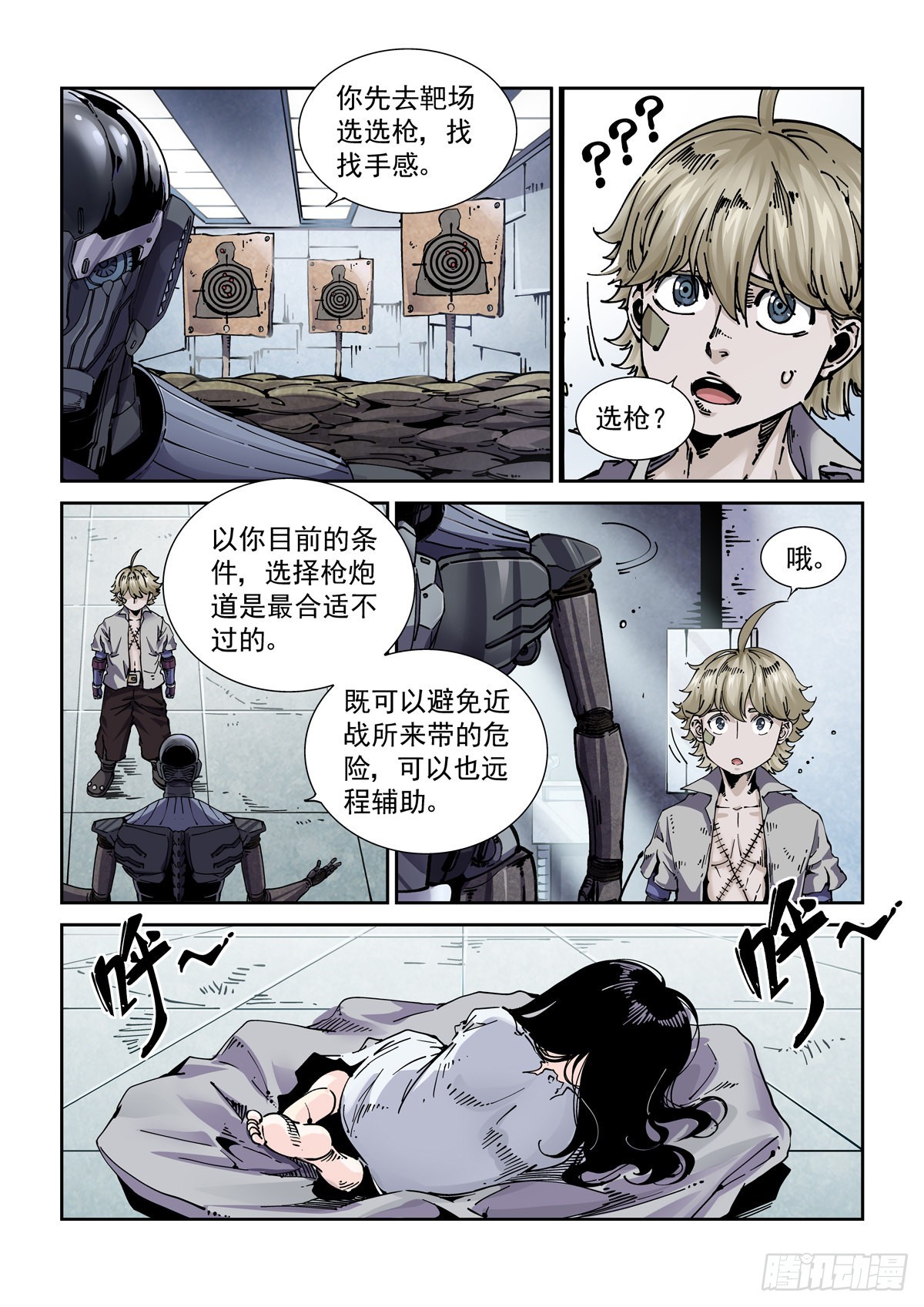 071测试9