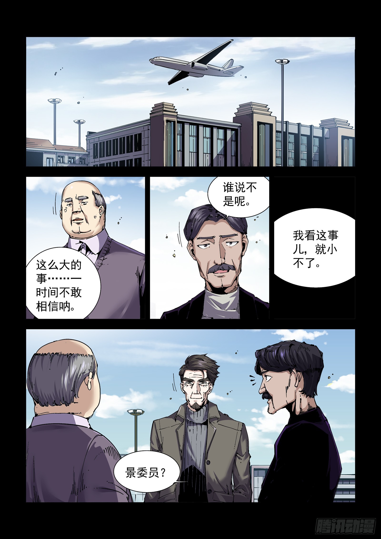 083舰队1