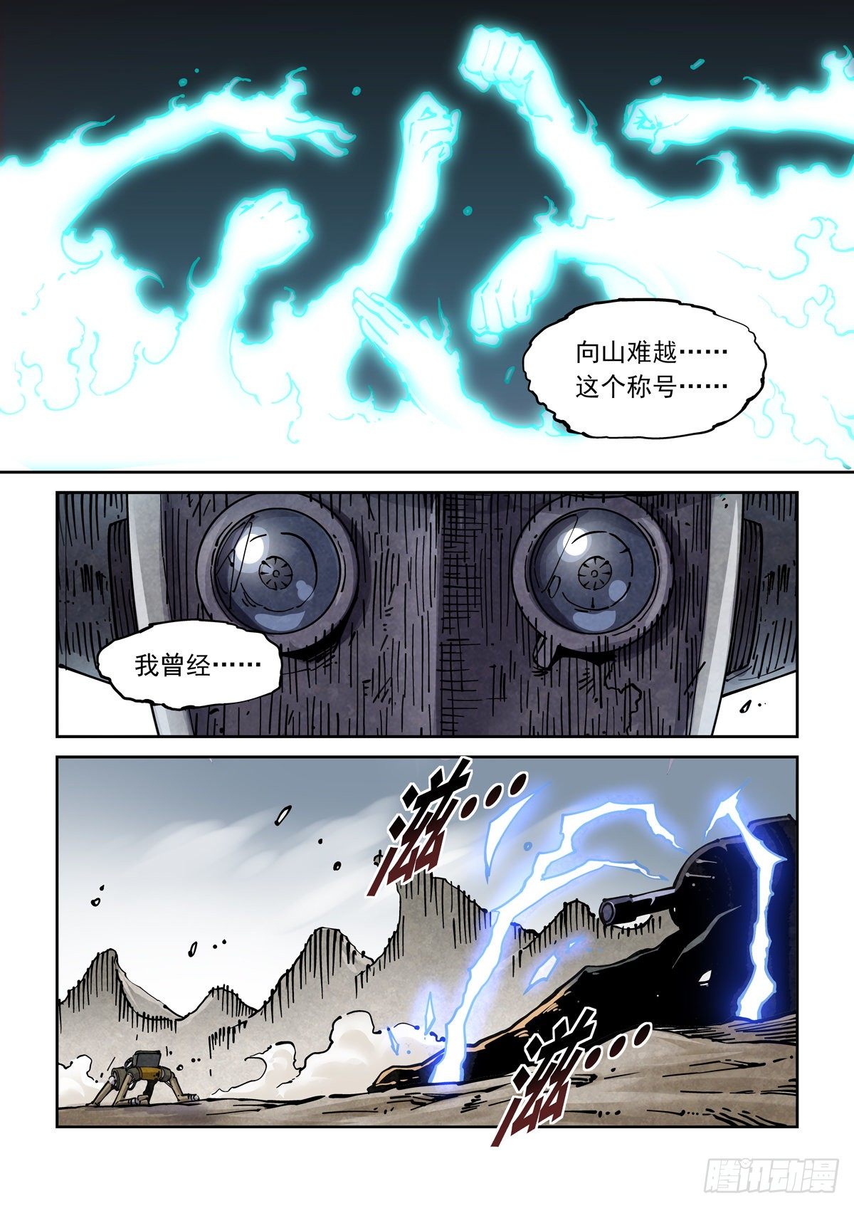 009一败已百年12