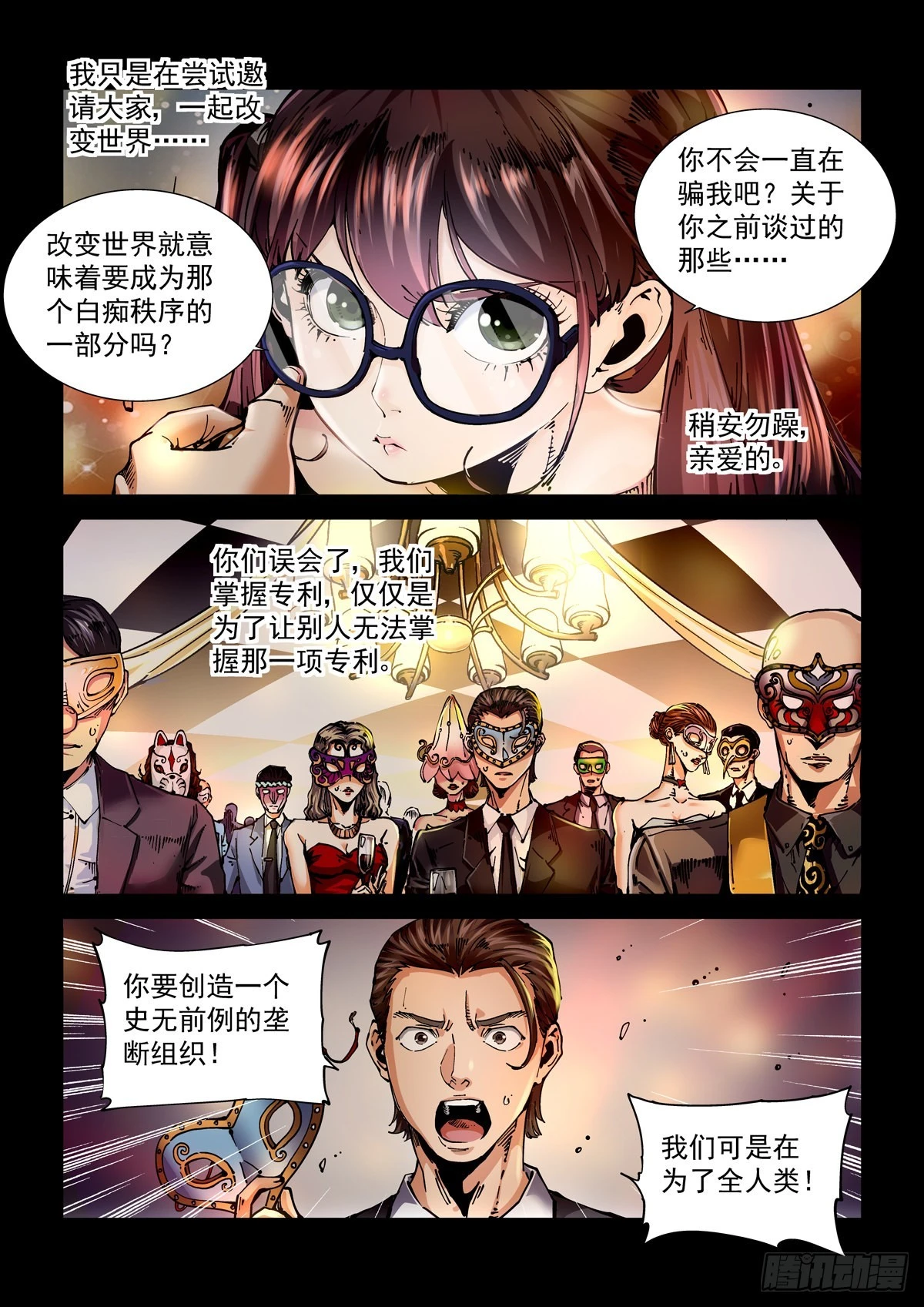 073记忆6