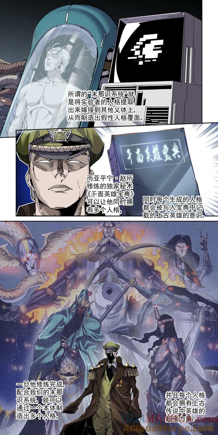 109骑士本格尔8