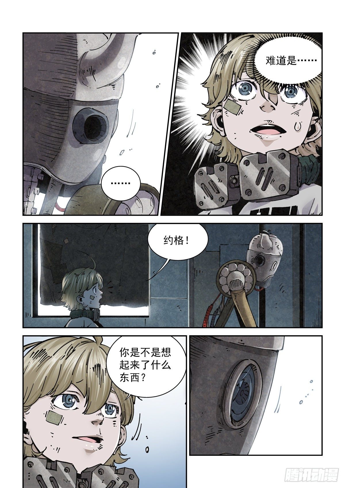 011仇寇犹在2
