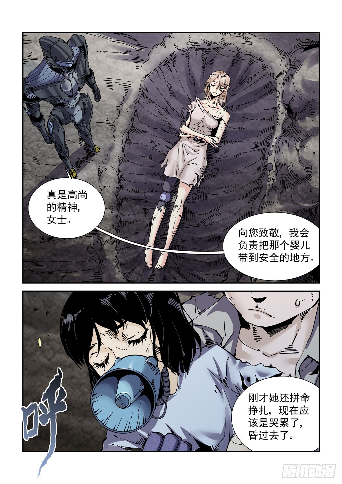 066青钢秃鹫10