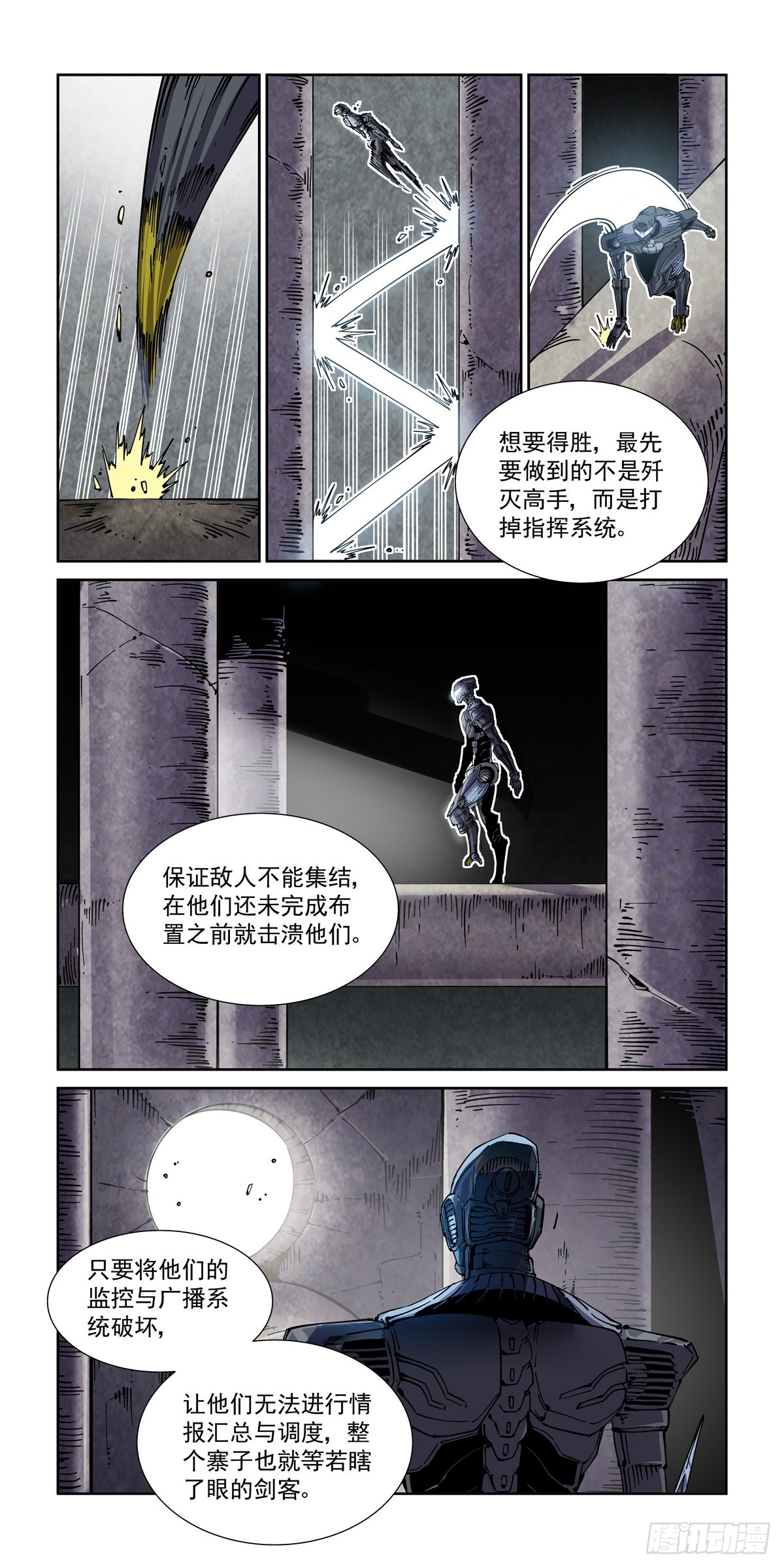 058小毒虫6