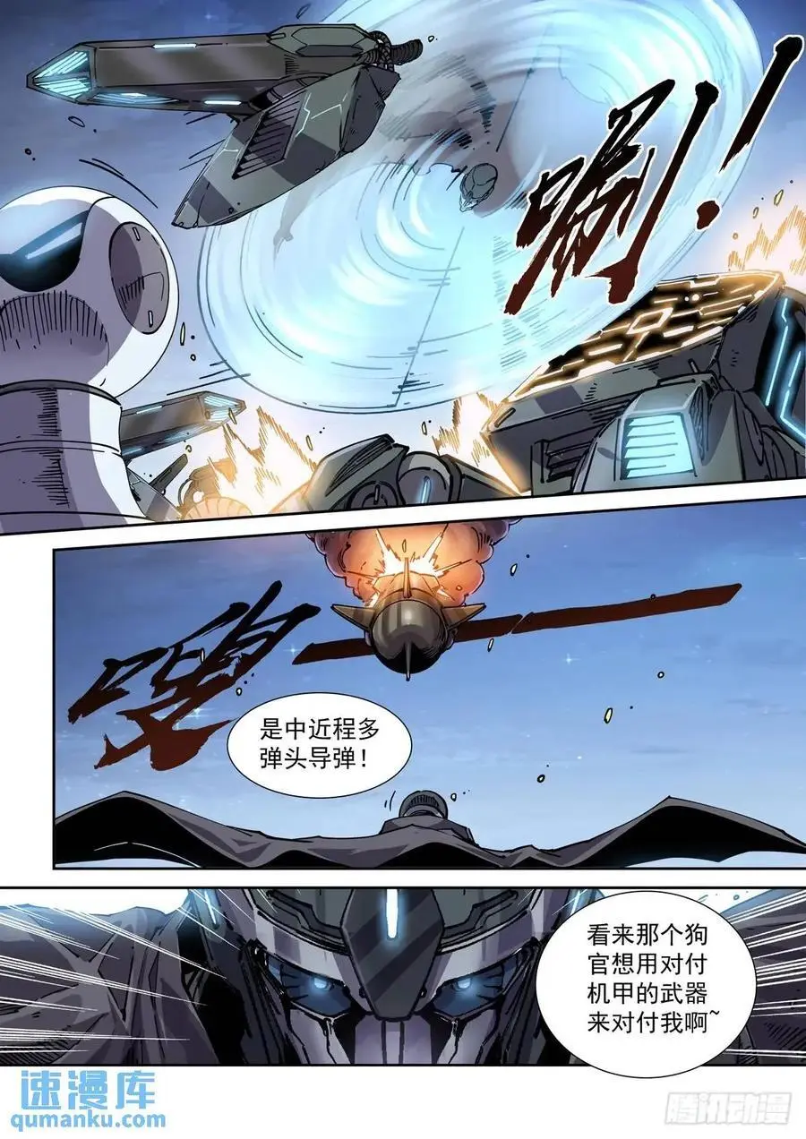 132平凡的人3