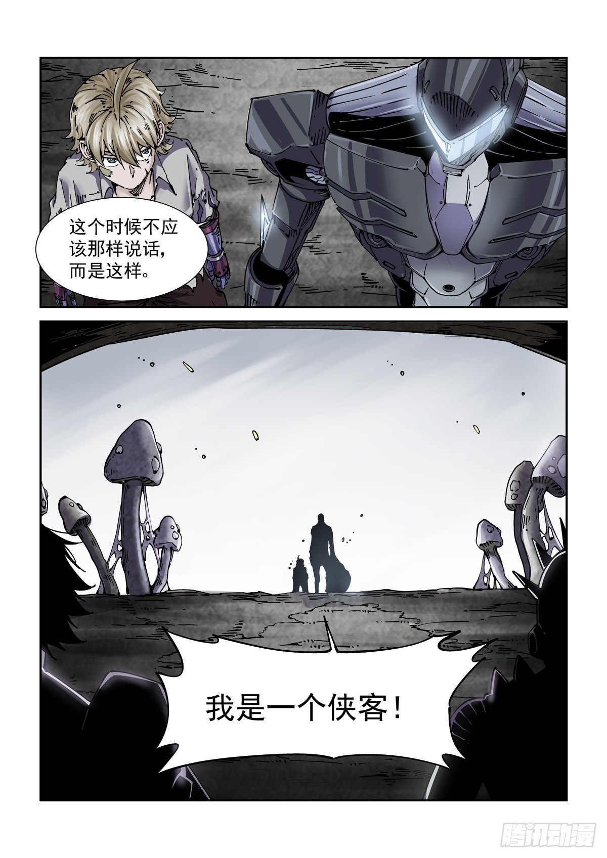 064绝对防御6
