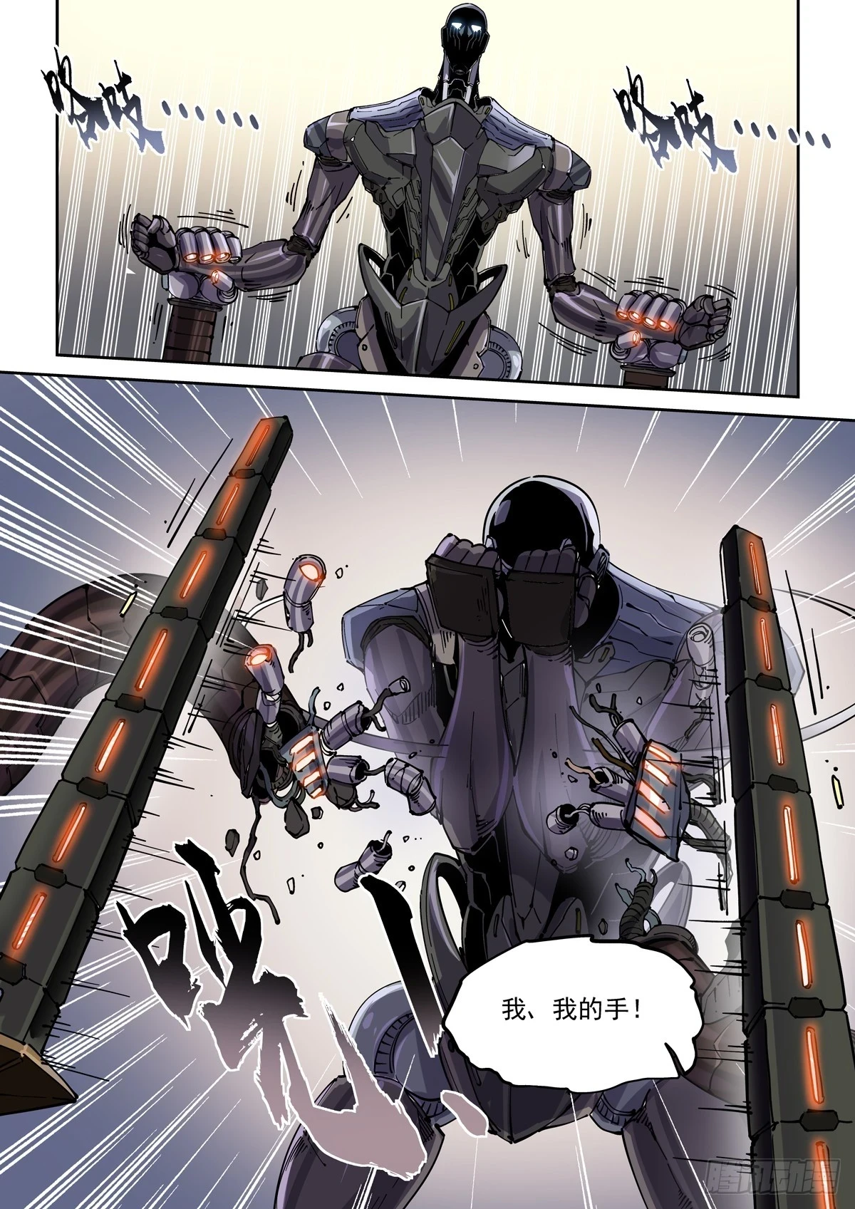 090驱虎吞狼8
