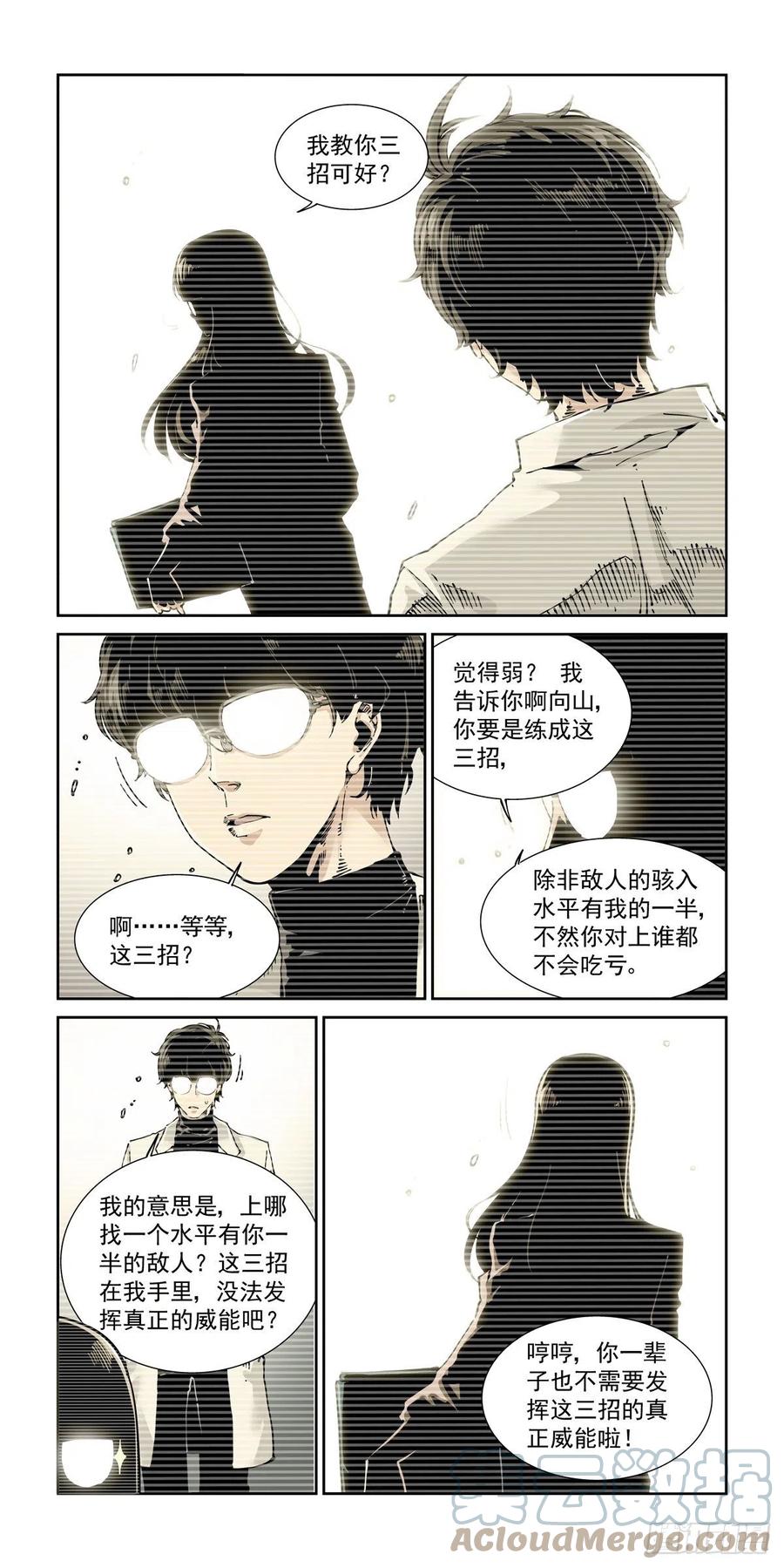031奉还10