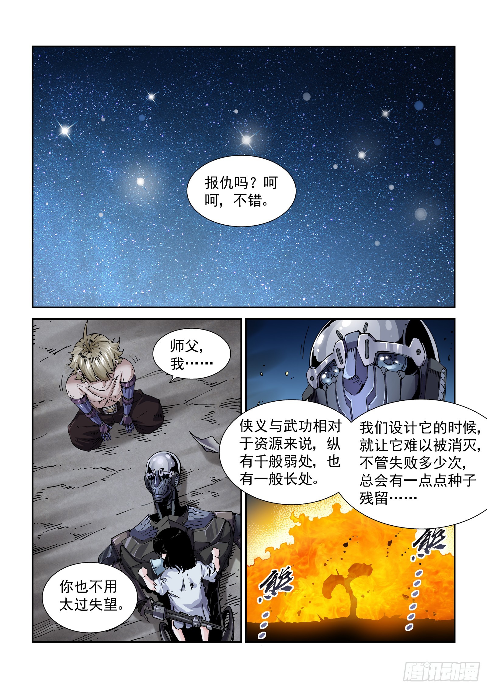 080征召1