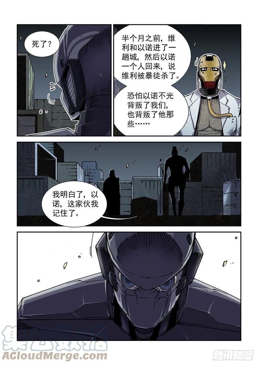 037戴森原则4