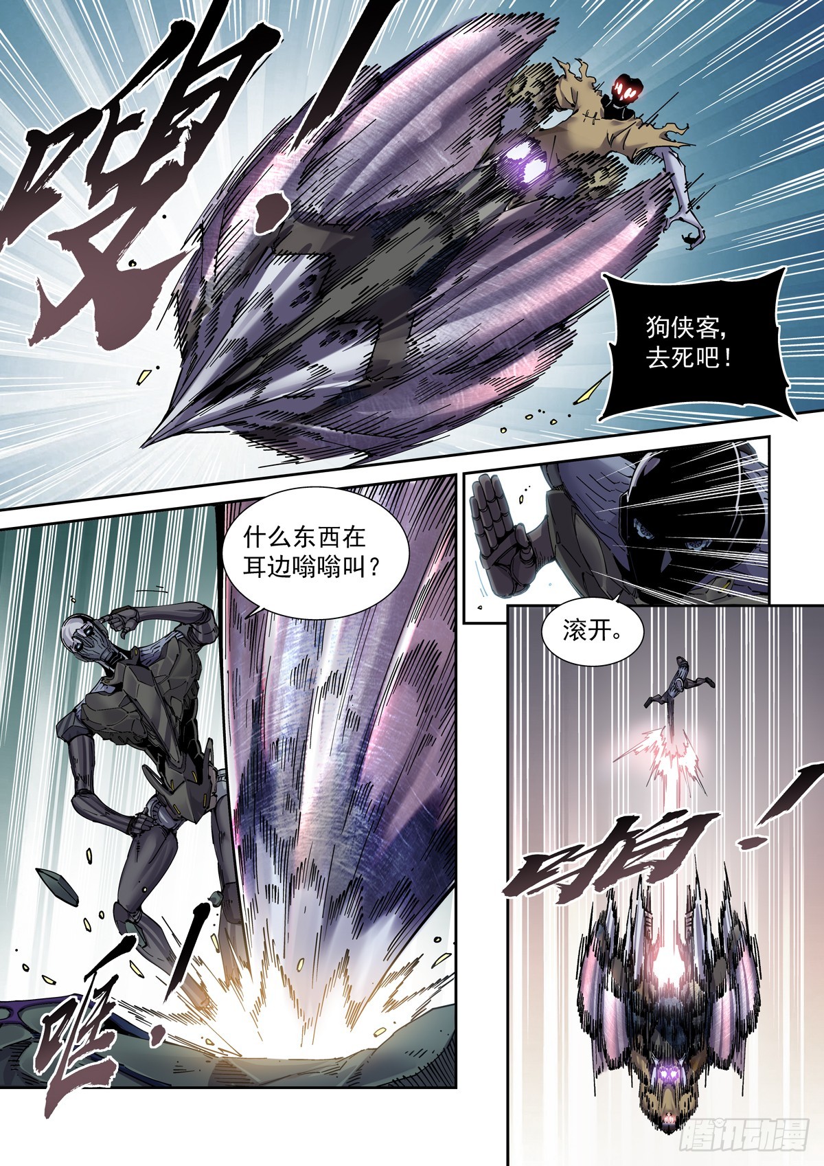 088螳螂捕雀7